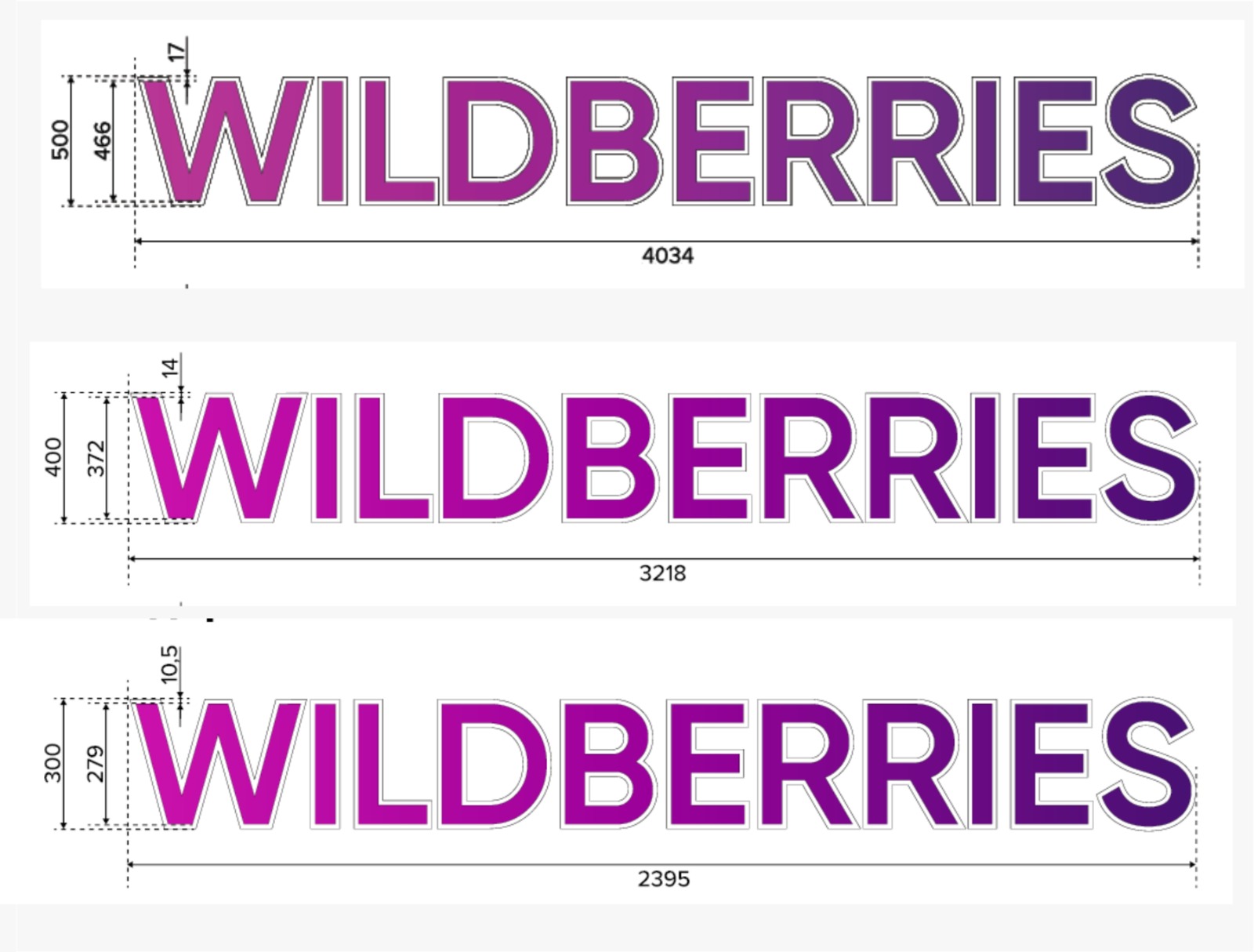 Изготовление вывесок для пвз Wildberries с доставкой