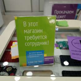Изготовление табличек в Москве с гарантией низкой цены